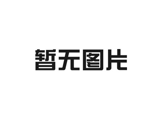 錨桿鉆機廠家應該采用哪種扭矩扳手？